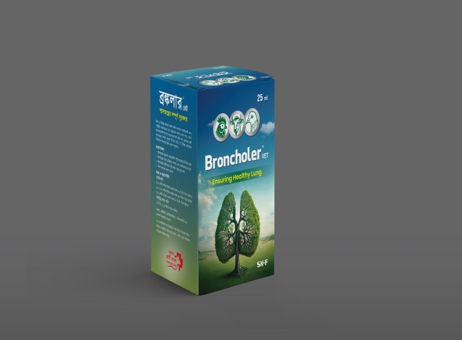 AHD Product Image