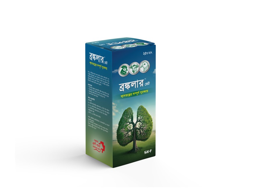 AHD Product Image